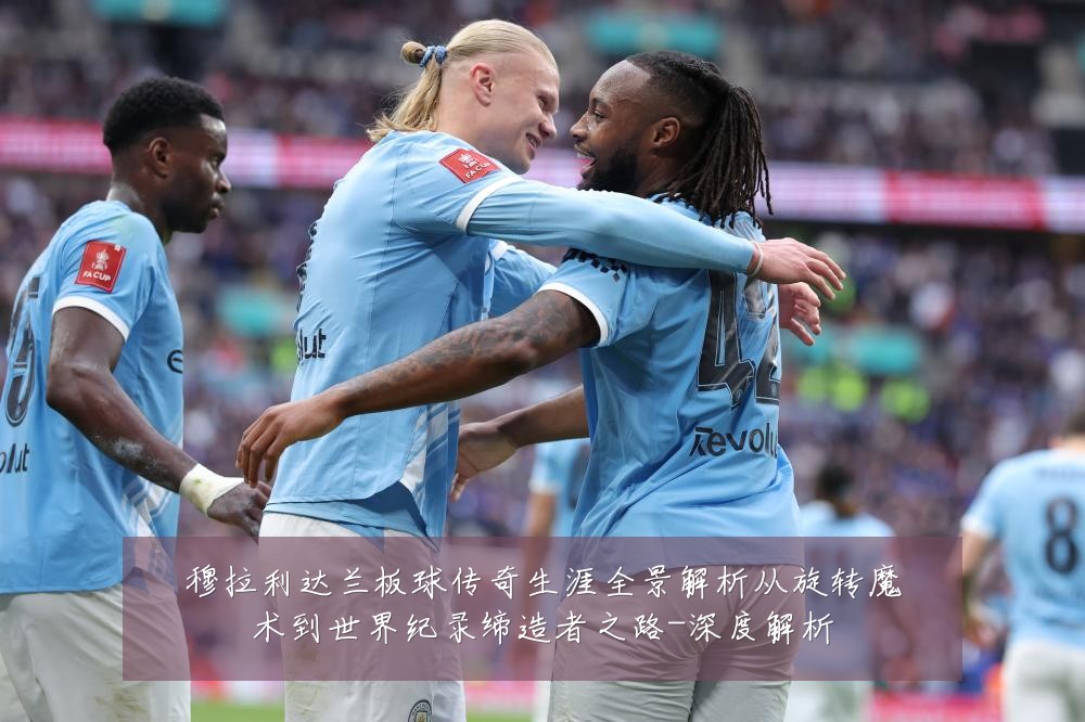 穆拉利达兰板球传奇生涯全景解析从旋转魔术到世界纪录缔造者之路-深度解析